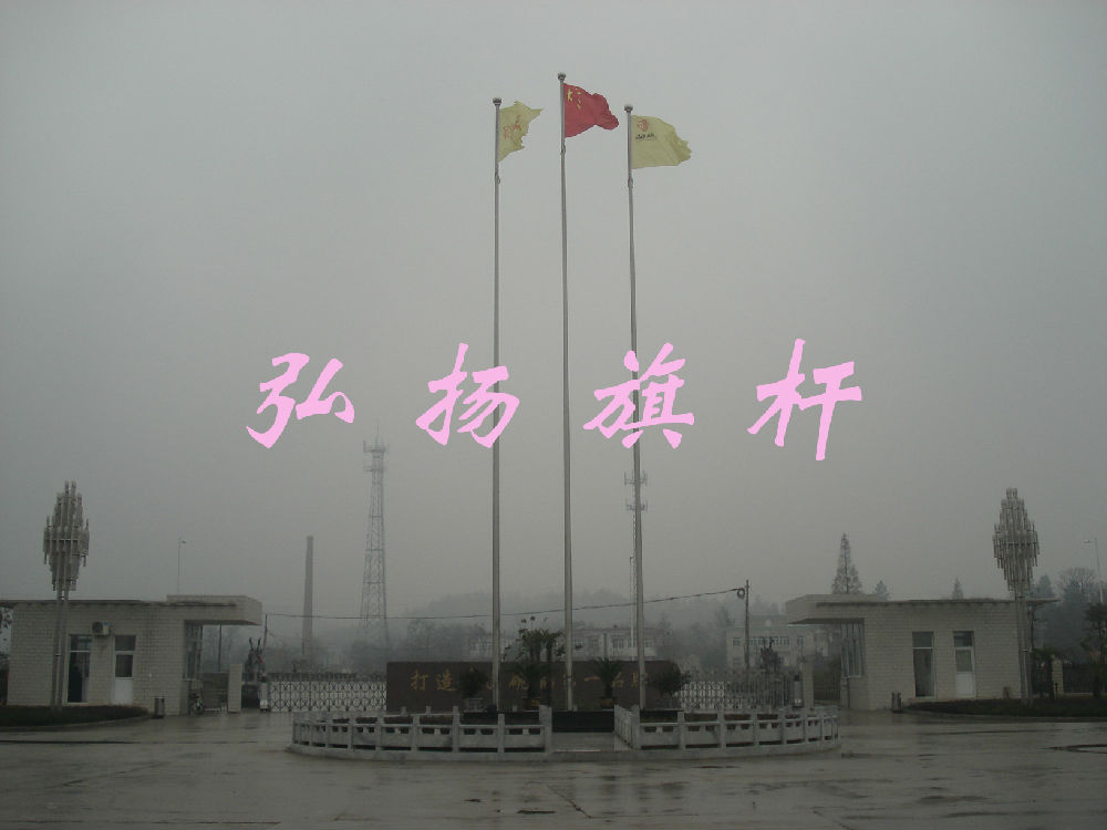 淮安大师级旗杆厂家,淮安不锈钢旗杆价格,淮安旗杆配件